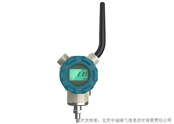 中油瑞飞 SI 111无线压力变送器 - 诺云路远科技资讯网