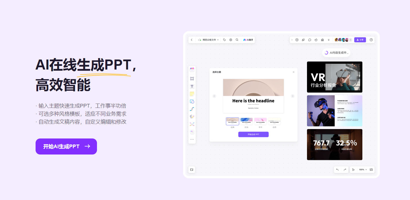 人工智能软件排行榜前十名，第一名竟然是......(图2)