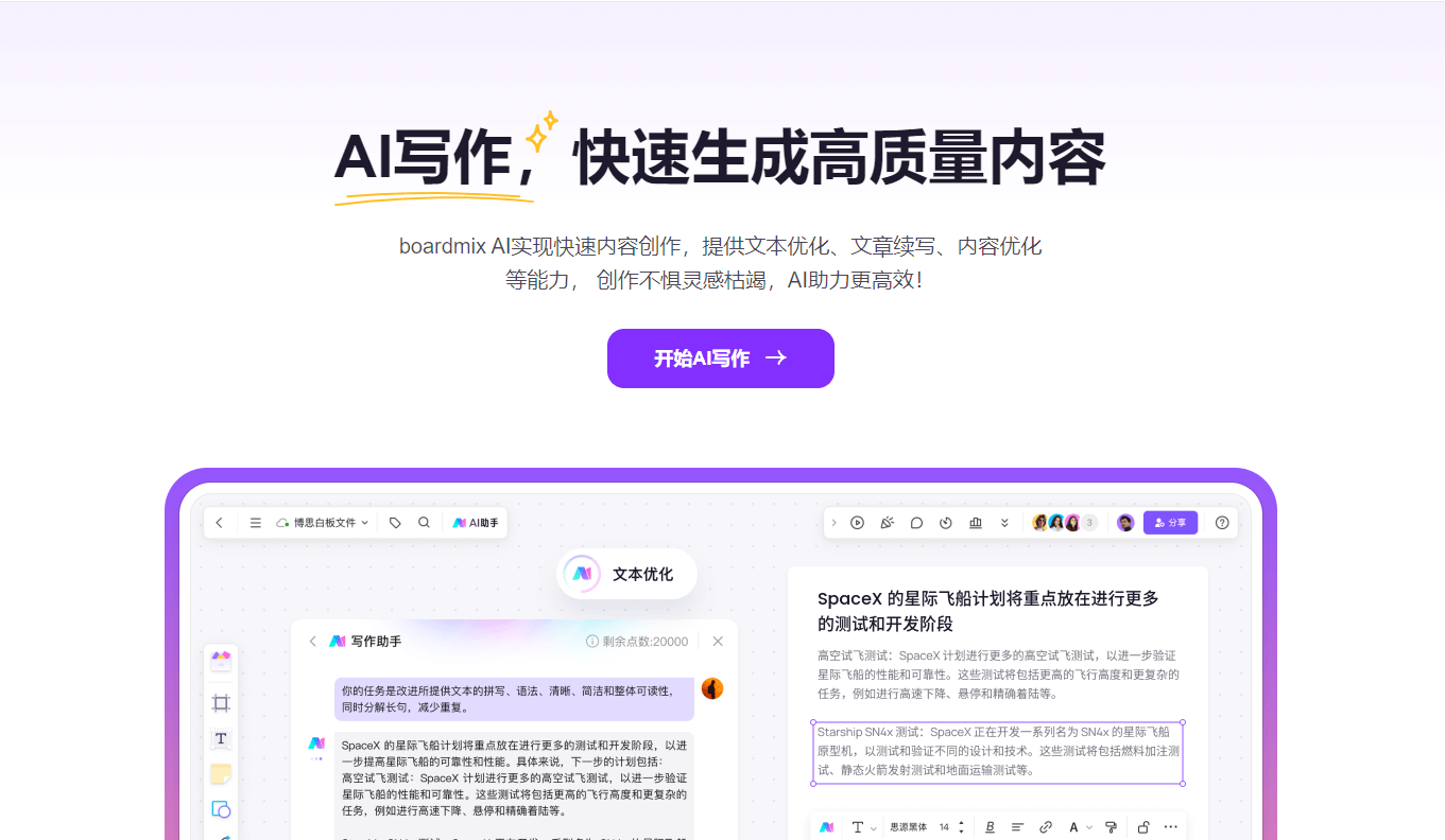 人工智能软件排行榜前十名，第一名竟然是......(图3)