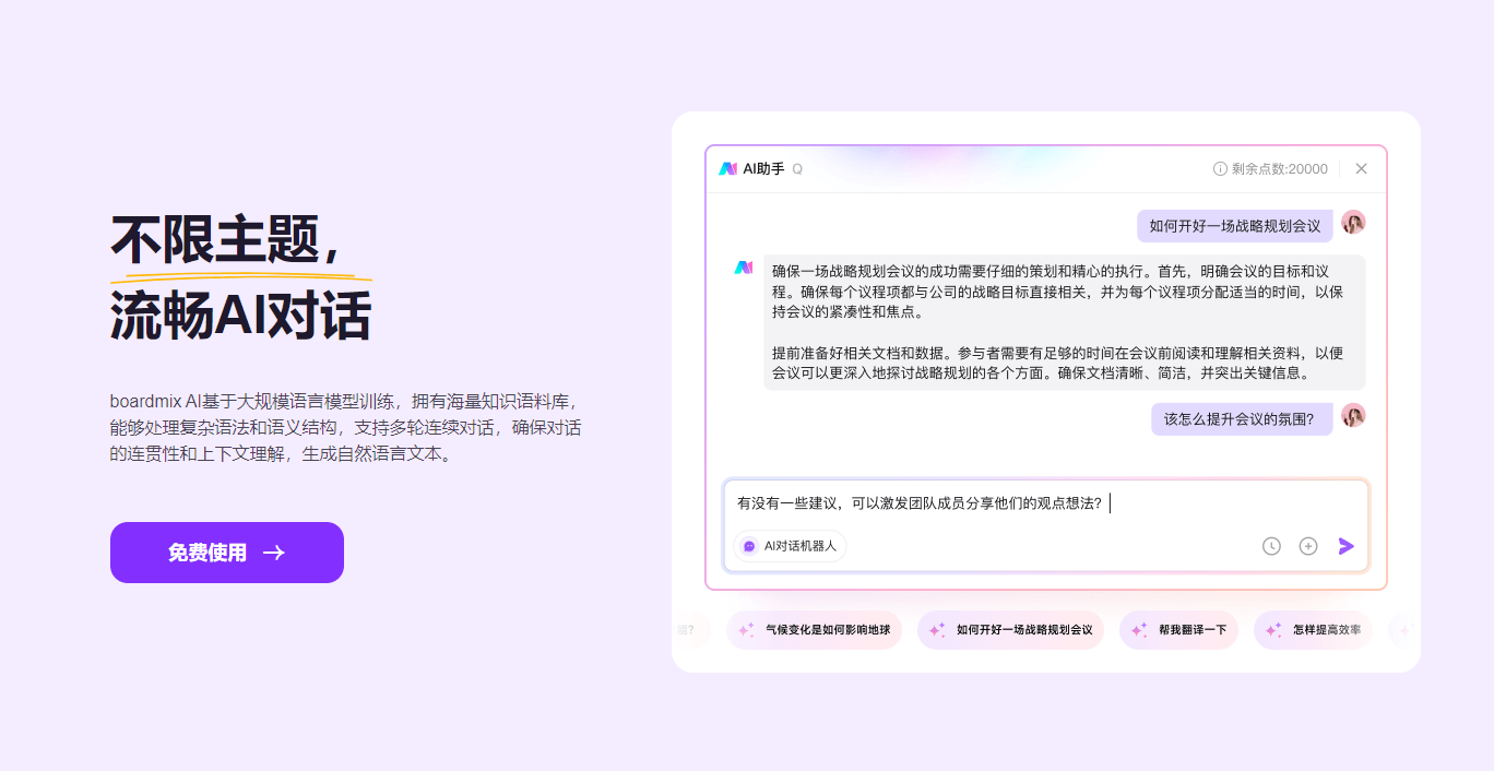 人工智能软件排行榜前十名，第一名竟然是......(图4)
