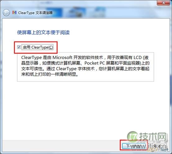 windows 7系统屏幕字体模糊怎么办?ClearType设置图文教程(图4) windows 7系统屏幕字体模糊怎么办?ClearType设置图文教程(图4)