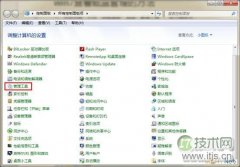 windows 7系统磁盘管理在哪里？windows 7磁盘管理打开方法 - 诺云路远科技资讯网
