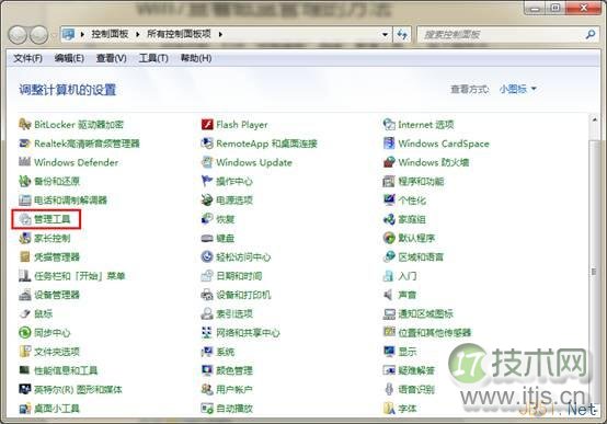 windows 7系统磁盘管理在哪里?windows 7磁盘管理打开方法(图1) windows 7系统磁盘管理在哪里?windows 7磁盘管理打开方法(图1)