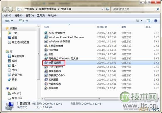 windows 7系统磁盘管理在哪里?windows 7磁盘管理打开方法(图2) windows 7系统磁盘管理在哪里?windows 7磁盘管理打开方法(图2)