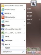 如何增强Win 7开始菜单程序搜索功能介绍 - 诺云路远科技资讯网