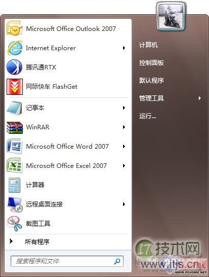 如何增强Win 7开始菜单程序搜索功能介绍(图1)