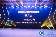 荣誉时刻丨霍尼韦尔连续二十年荣获“十大楼宇自控品牌”第一名！(图2)