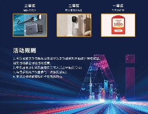 参会指南 | 倒计时1天！第25届CIBIS建筑智能化峰会明日举行(图4)