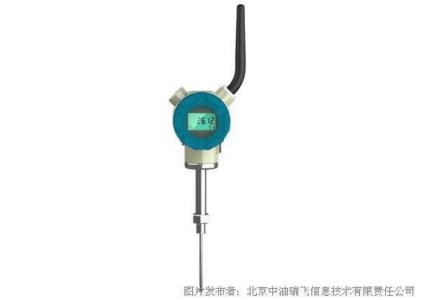 中油瑞飞 SI 211无线温度变送器 - 诺云路远科技资讯网