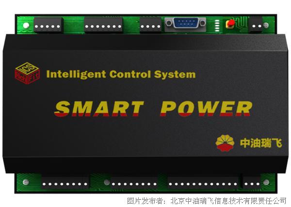 中油瑞飞 电量测量模块SMART POWER - 诺云路远科技资讯网
