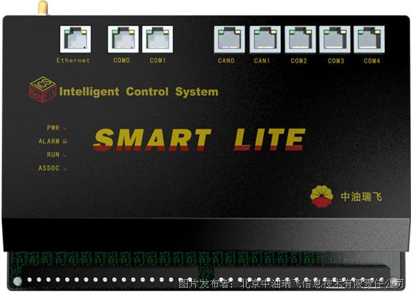 中油瑞飞 紧凑型一体化RTU（SMART LITE系列） - 诺云路远科技资讯网