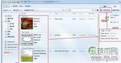 windows 7系统如何刻录CD光盘且不需要任何软件 - 诺云路远科技资讯网