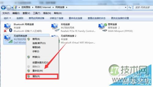 windows 7电脑提示无线适配器或访问点有问题且处于未修复状态怎(图4) windows 7电脑提示无线适配器或访问点有问题且处于未修复状态怎(图4)