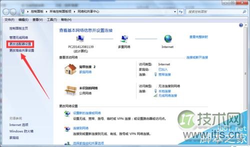 windows 7电脑提示无线适配器或访问点有问题且处于未修复状态怎(图3) windows 7电脑提示无线适配器或访问点有问题且处于未修复状态怎(图3)