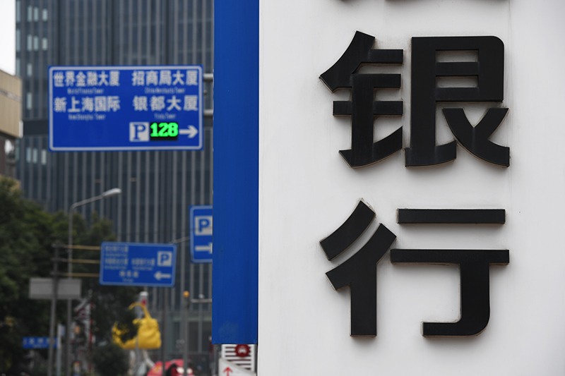 1586394597314268.jpg 重金屯兵 六大行金融科技实力PK(图2)