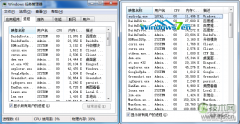 windows 7系统任务管理器上的菜单栏没有了怎么恢复原样 - 诺云路远科技资讯网