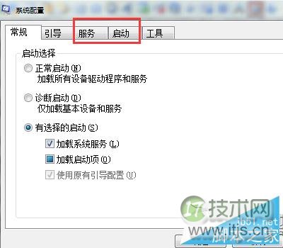 windows 7系统提示“系统资源不足”的原因及解决方案(图2)