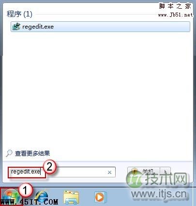如何正确使用注册表来恢复误删的 Win 7 便签提示(图2) 如何正确使用注册表来恢复误删的 Win 7 便签提示(图2)