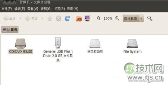 如何解决windows 7虚拟机无法识别U盘问题(图4)
