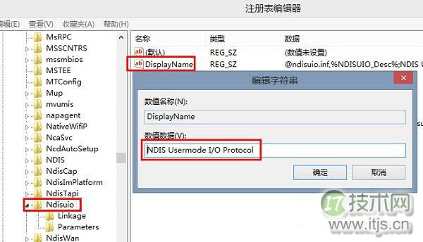 windows 7笔记本无线连接wlan autoconfig服务无法启动的解决方法(图2)