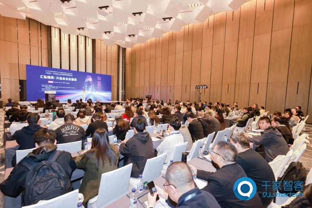  收官之站！第25届CIBIS建筑智能化峰会广州站12月5日举办(图1)