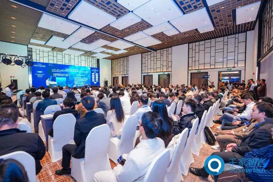  收官之站！第25届CIBIS建筑智能化峰会广州站12月5日举办(图2)