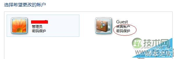 windows 7无法关闭密码保护共享的原因及解决方案(图2)