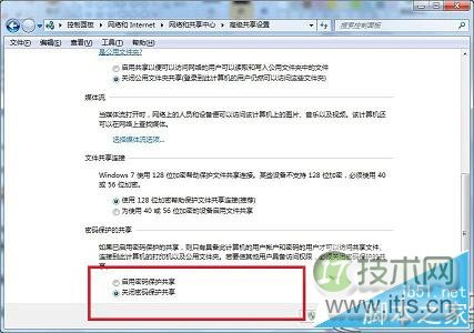 局域网下访问windows 7主机提示输入密码怎么办？(图4)