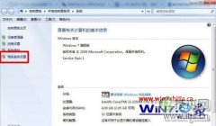 双系统如何设置一个优先启动系统如开机默认启动windows 7系统 - 诺云路远科技资讯网