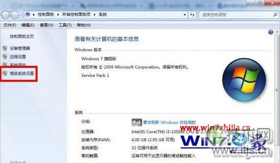 双系统如何设置一个优先启动系统如开机默认启动windows 7系统(图1) 双系统如何设置一个优先启动系统如开机默认启动windows 7系统(图1)