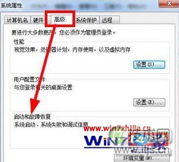 双系统如何设置一个优先启动系统如开机默认启动windows 7系统(图2) 双系统如何设置一个优先启动系统如开机默认启动windows 7系统(图2)