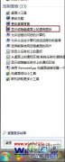 windows 7 64位系统桌面上计算机图标不见了无法进入资源管理器 - 诺云路远科技资讯网