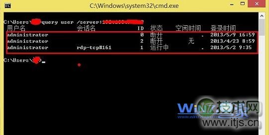 windows 7连接远程桌面提示终端服务器超出了最大允许连接数怎么(图3)