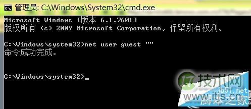 windows 7无法关闭密码保护共享的原因及解决方案(图4)