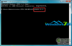 通过chkdsk命令找回windows 7系统下磁盘丢失的簇 - 诺云路远科技资讯网
