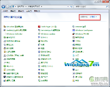 windows 764位系统控制面板概述及三种查看方式(图3) windows 764位系统控制面板概述及三种查看方式(图3)