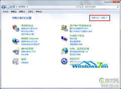 windows 764位系统控制面板概述及三种查看方式 - 诺云路远科技资讯网