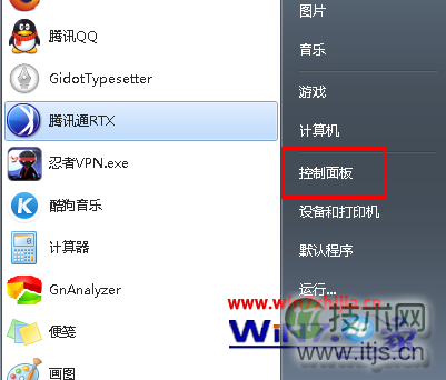 windows 7 32位系统下手动修改磁盘属性例如M盘修改为F盘(图1) windows 7 32位系统下手动修改磁盘属性例如M盘修改为F盘(图1)