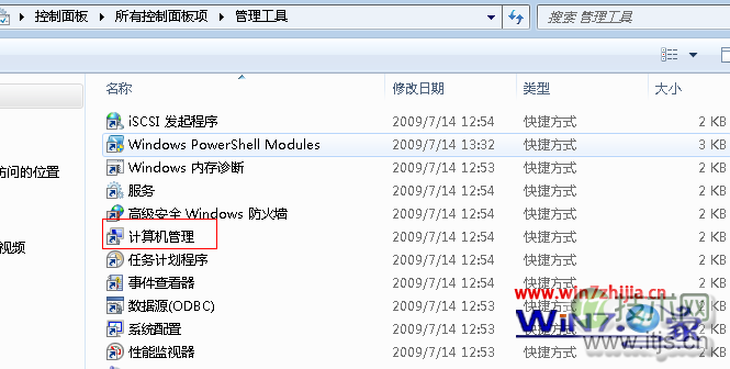 windows 7 32位系统下手动修改磁盘属性例如M盘修改为F盘(图3) windows 7 32位系统下手动修改磁盘属性例如M盘修改为F盘(图3)