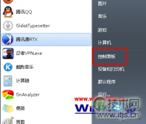 windows 7 32位系统下手动修改磁盘属性例如M盘修改为F盘 - 诺云路远科技资讯网