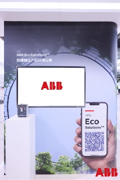 ABB电气：七赴进博会，让净零未来成为现实(图5)