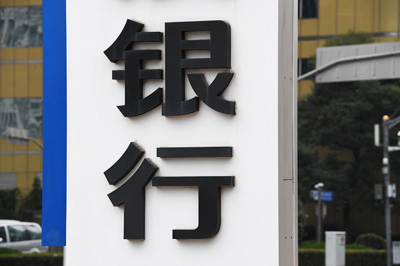 1584926317242323.jpg 提升交易限额 银行开打“云渠道”账户争夺战(图2)