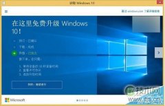 windows 7/windows 8.1设置阻止自动下载Win10安装包的两种 - 诺云路远科技资讯网