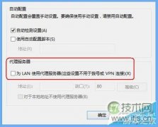 如何打开windows 7路由器的管理页面？windows 7打开路由器的管理 - 诺云路远科技资讯网