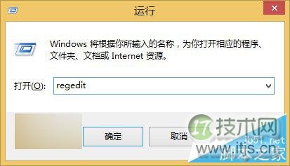 windows 7/windows 8.1设置阻止自动下载Win10安装包的两种方法介(图3) windows 7/windows 8.1设置阻止自动下载Win10安装包的两种方法介(图3)