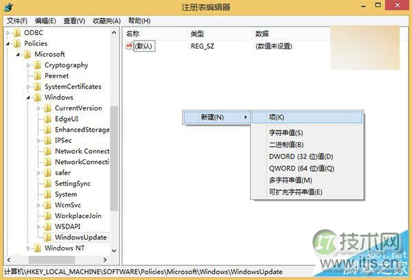 windows 7/windows 8.1设置阻止自动下载Win10安装包的两种方法介(图4) windows 7/windows 8.1设置阻止自动下载Win10安装包的两种方法介(图4)