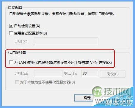 如何打开windows 7路由器的管理页面？windows 7打开路由器的管理(图1)