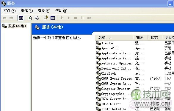 windows 7系统服务清理方案提高Windows7的运行速度(图2) windows 7系统服务清理方案提高Windows7的运行速度(图2)