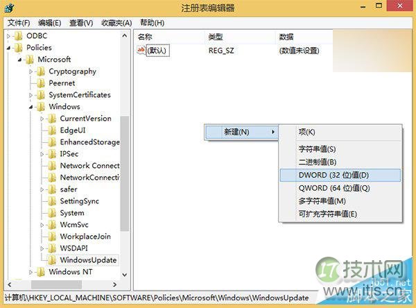 windows 7/windows 8.1设置阻止自动下载Win10安装包的两种方法介(图5) windows 7/windows 8.1设置阻止自动下载Win10安装包的两种方法介(图5)
