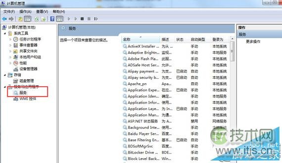 如何把windows 7电脑中的打印机图标找回来？windows 7电脑中找回(图2)